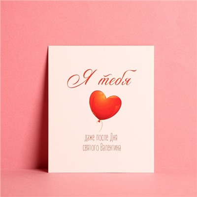 Набор открыток «Любовь», 10 шт,  8,8 × 10,7 см